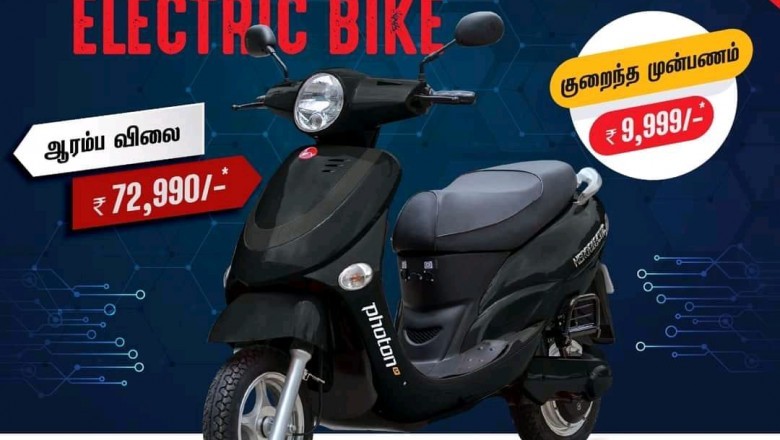 Electric Bike Price in Chennai | Hero Electric Bike Showroom in Chennai