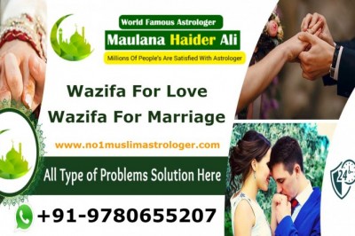 Wazifa for Love - No 1 Muslim Astrologer