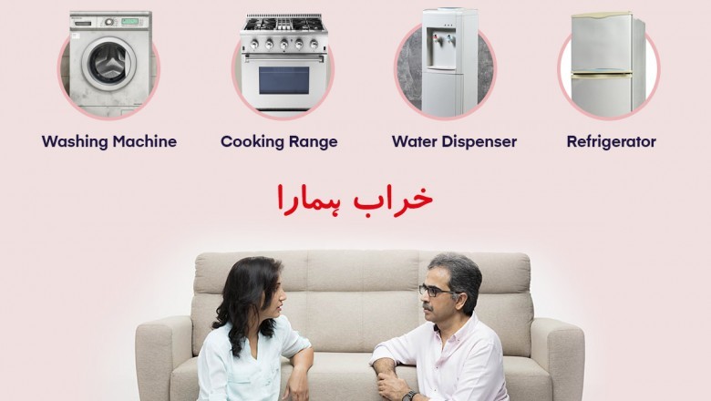 How to Find the Best Electrician in Wapda Town, Lahore?