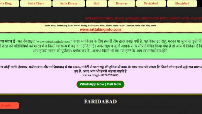 Satta King Live Online Result | Gali Disawar Faridabad Ghaziabad