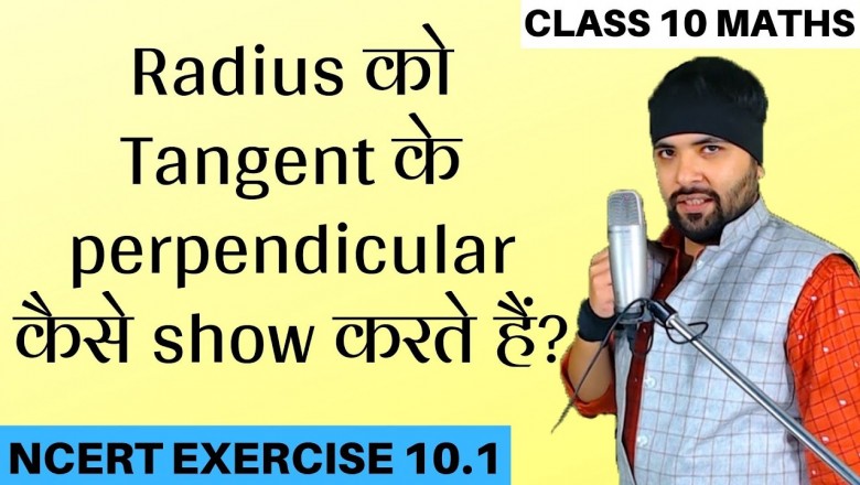 NCERT Solutions of Exercise 10.1 Circles Class 10 Maths