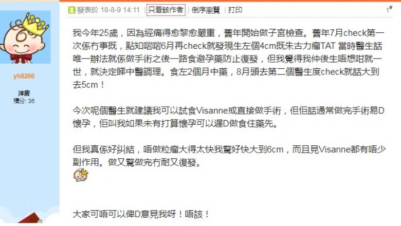 Tumor Surgery For Benign and Malignant Cases