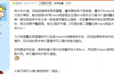 Tumor Surgery For Benign and Malignant Cases