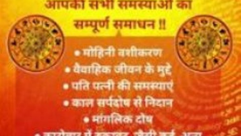 best online astrologer in India | accurate astrology predictions for free