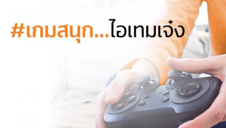 Playing Online Games for Profit