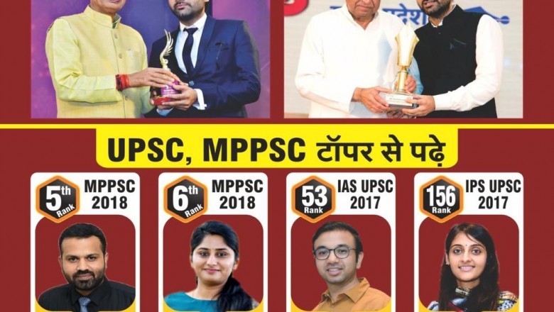 Coaching for the MPPSC and UPSC Exam: Is It Necessary?
