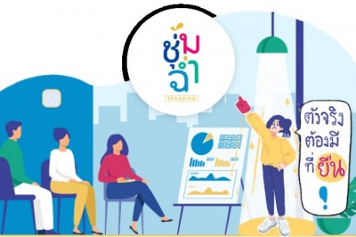 Content Marketing - The Emerging Marketing Approach for New Branding