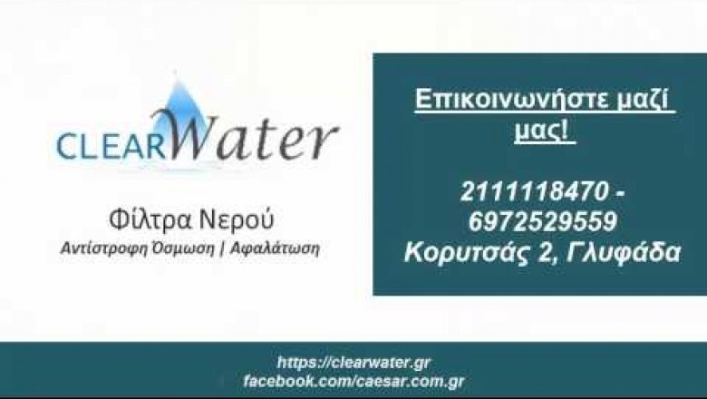 Reverse Osmosis Water Filters Prices for Water Desalination