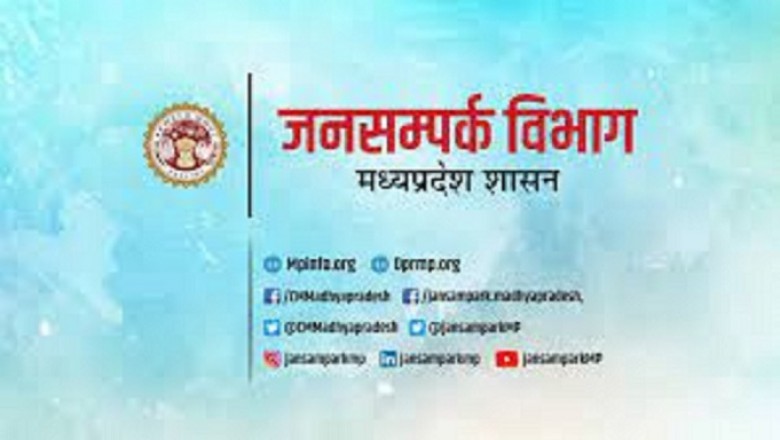 Department of Public Relations