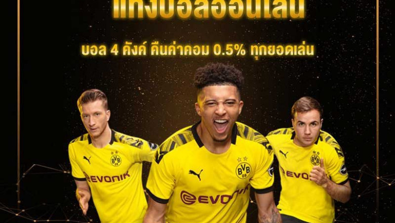 UFA356 OFFICIAL PARTNET OF UFABET |ufa356s best for website