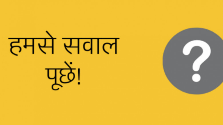 hmse-svaal-puuchen---gajendra-kumaar-grg