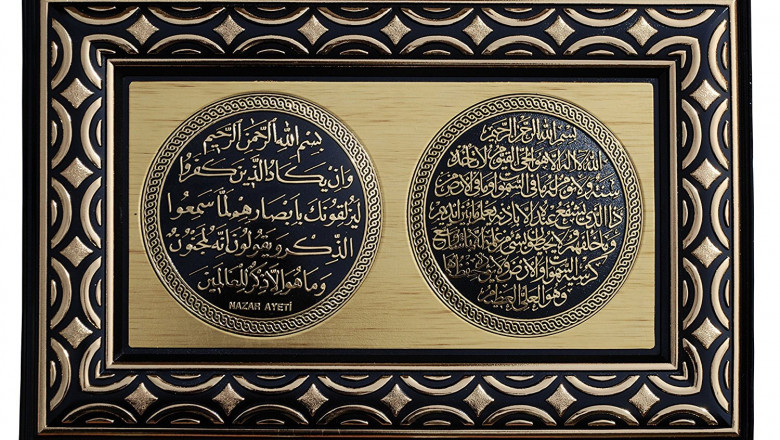 Ayatul Kursi Cuff Bracelet - Personalised Gifts Islamic