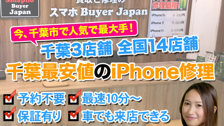 What To remember When Looking for An iPhone Repair Specialist