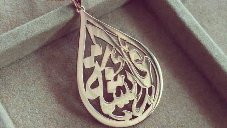Arabic Name Necklace - Islamic Jewelry London