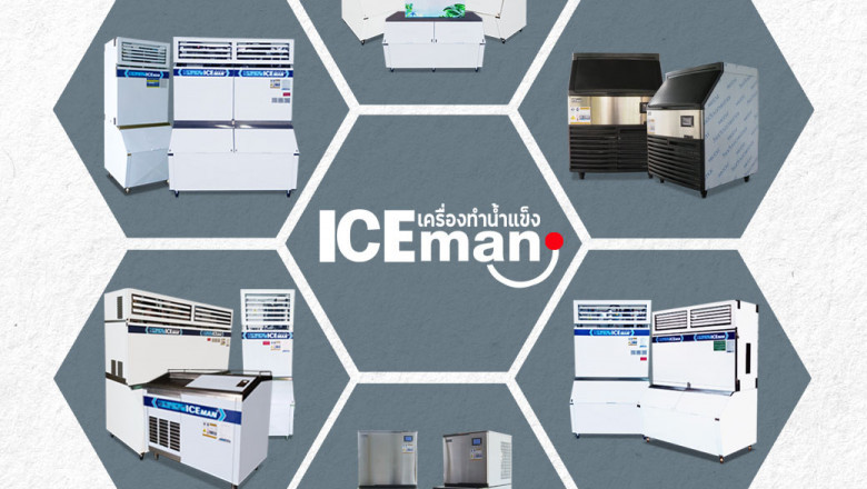 Ice Machine - A Vital Product For Each and every Household
