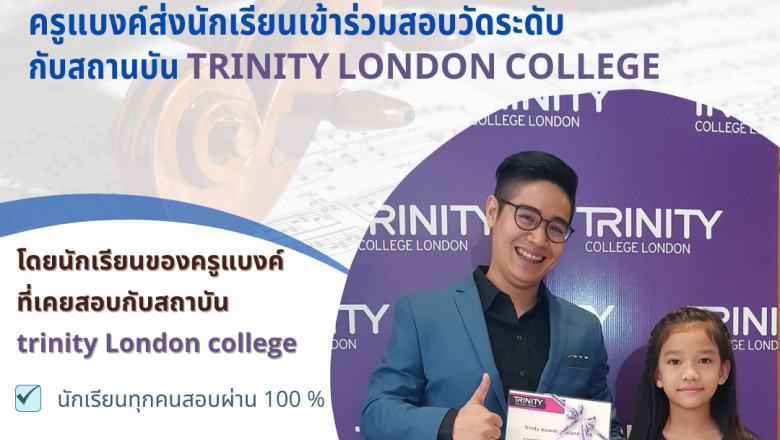 Learn Violin With These Secrets