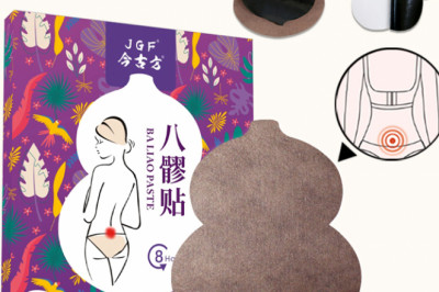Do You Know How To Use The Black Plaster?