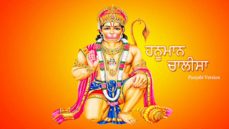 List of Chalisa for You