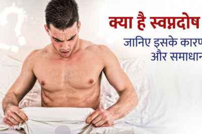 Learn about Wet Dreams Cause and Ayurvedic Remedy in Hindi