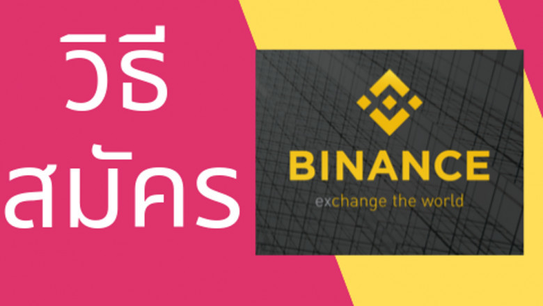 What's Cryptocurrency and How Does it Advantage Me?