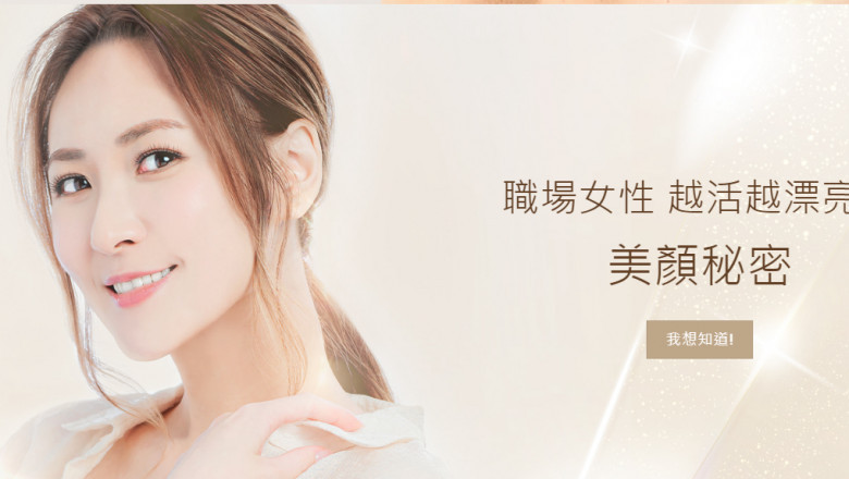 Ultherapy - retens.hk