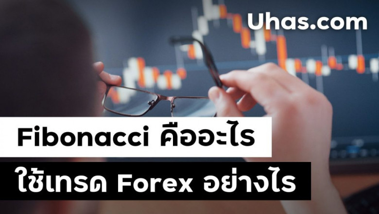Forex Trading - How to Be Effective