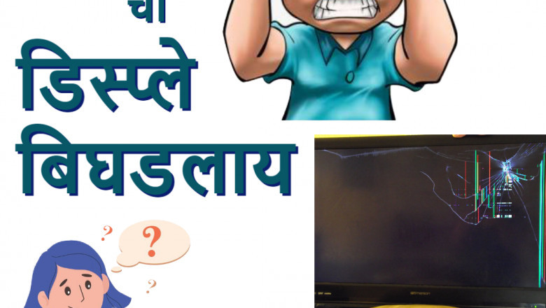 Best LED/LCD, Plasma, 4K Smart TV repair services in Pune and Pimpri-Chinchwad