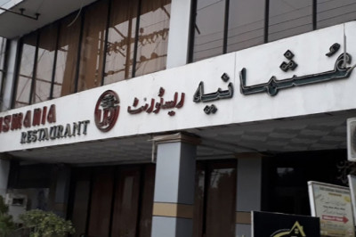 Usmania Restaurant Contact Number, Karachi Address, Info