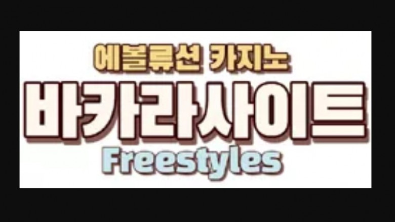 The Tons of Benefits You may Understand from Playing Online Baccarat