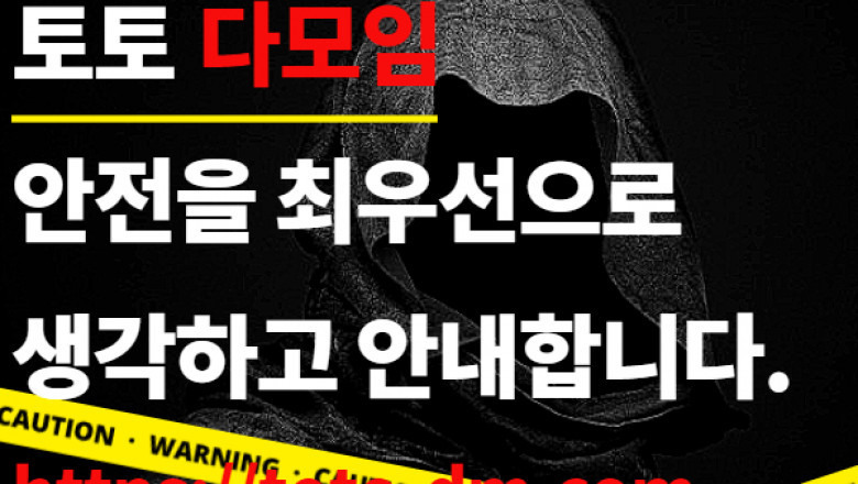 Factors for Using Toto Gaming Sites