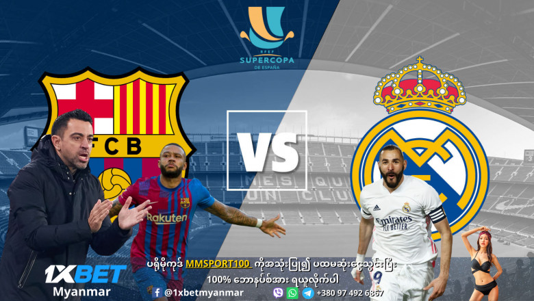 El Clasico