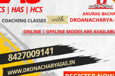 HCS Coaching in Chandigarh