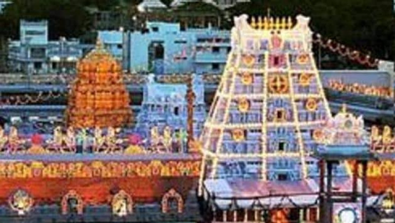 Andhra HC tells TTD board members to file counters on alleged criminal
