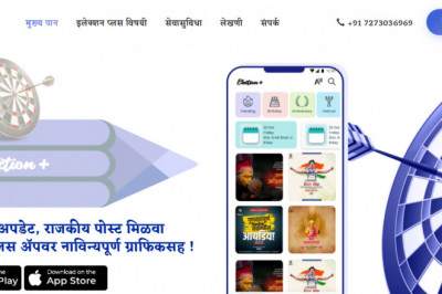 Best Political Campaign Agency | Political PR | Digital Marketing Services |