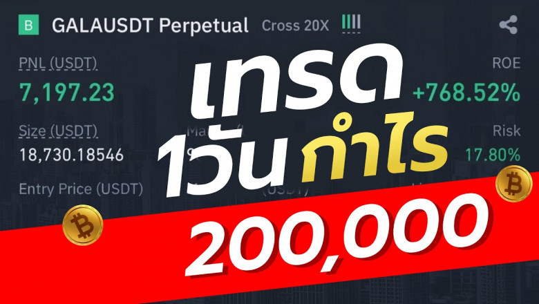 8 Benefits of Cryptocurrency