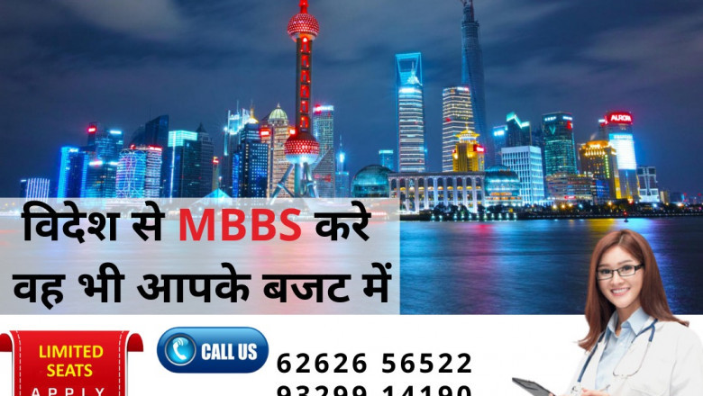 Study MBBS Abroad Consultants in Indore Madhya Pradesh