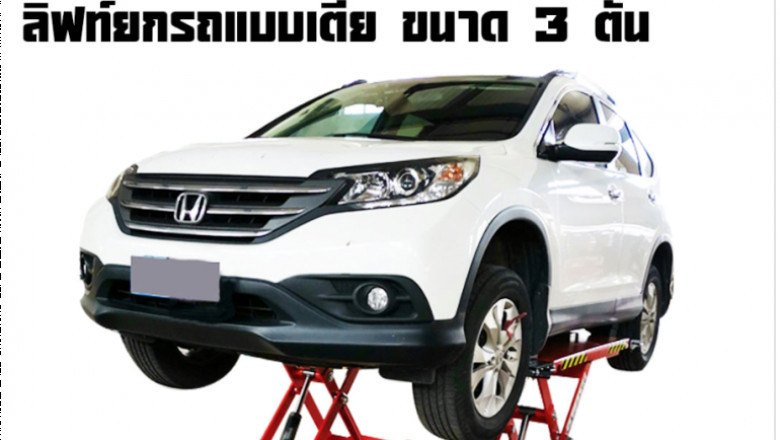 Ways to Decide on the Right Car Lift For the Desires