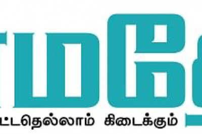 Hindu Tamil News | News Updates in Tamilnadu |                    Tamilnadu News online | India News in Tamil