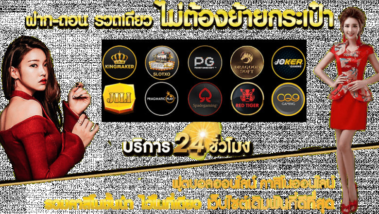 Poipet Online