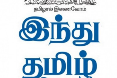 Exclusive Breaking News | Current Headlines | Tamilnadu News online |  Top Tamil News | Latest World News - Hindu Tamil News