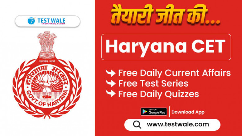 How to prepare for Haryana CET in 60 Days!