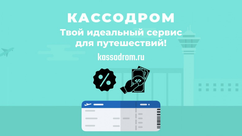 Finest Recommendations To find Affordable Flights