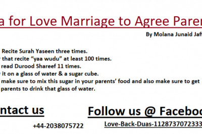 Dua for Marriage Soon