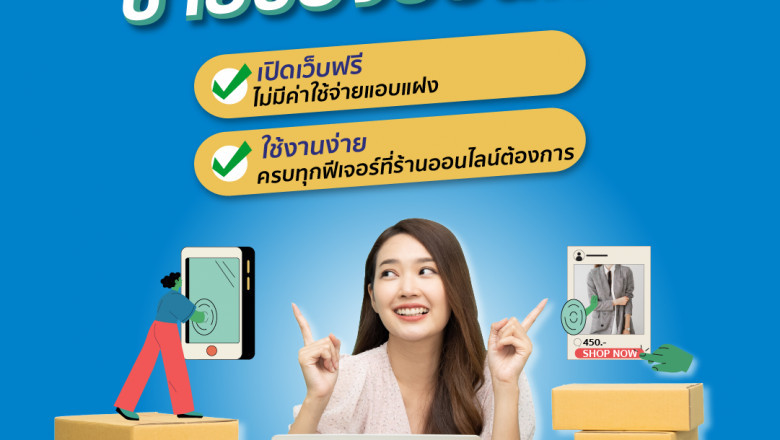 Make Your Website - Newbie Secrets of Creating Websites at Will!