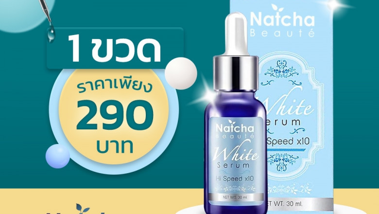 Finest Facial Serum - Its Rewards And Tips on how to Apply It