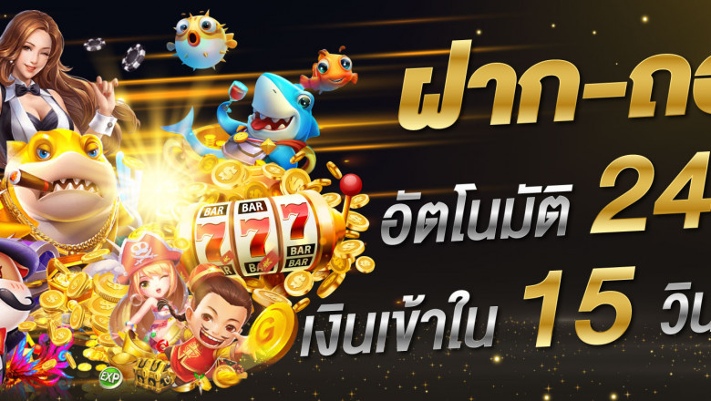 ufabet login
