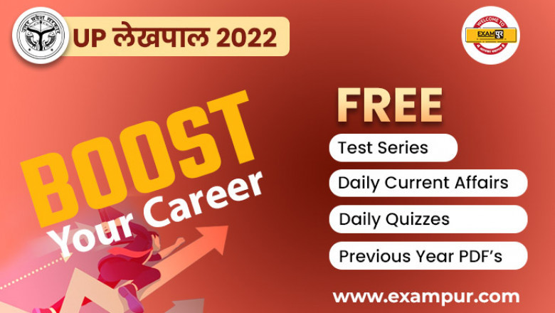 Are you worried about the Uttar Pradesh Lekhpal Exam?