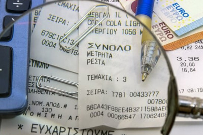 Expenses Receipt