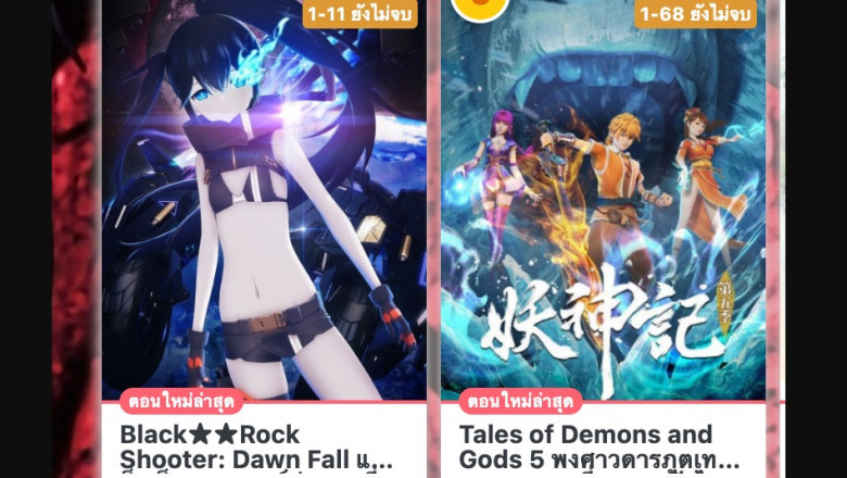 8 Rewards Of Watching Anime for you personally