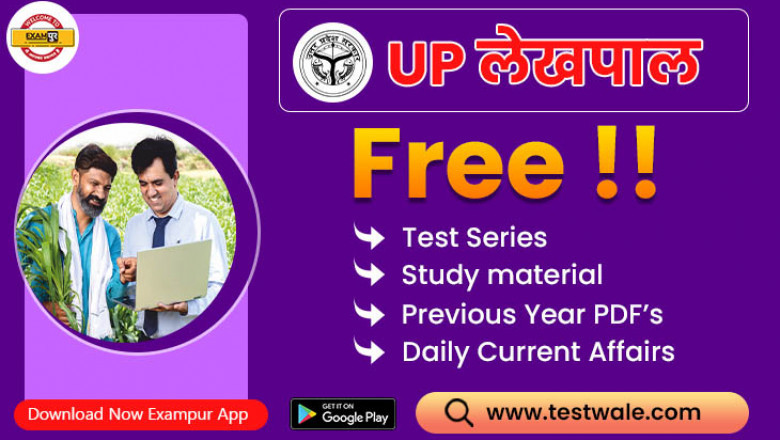 Have A Look At Important Factors Of the UP Lekhpal Exam!